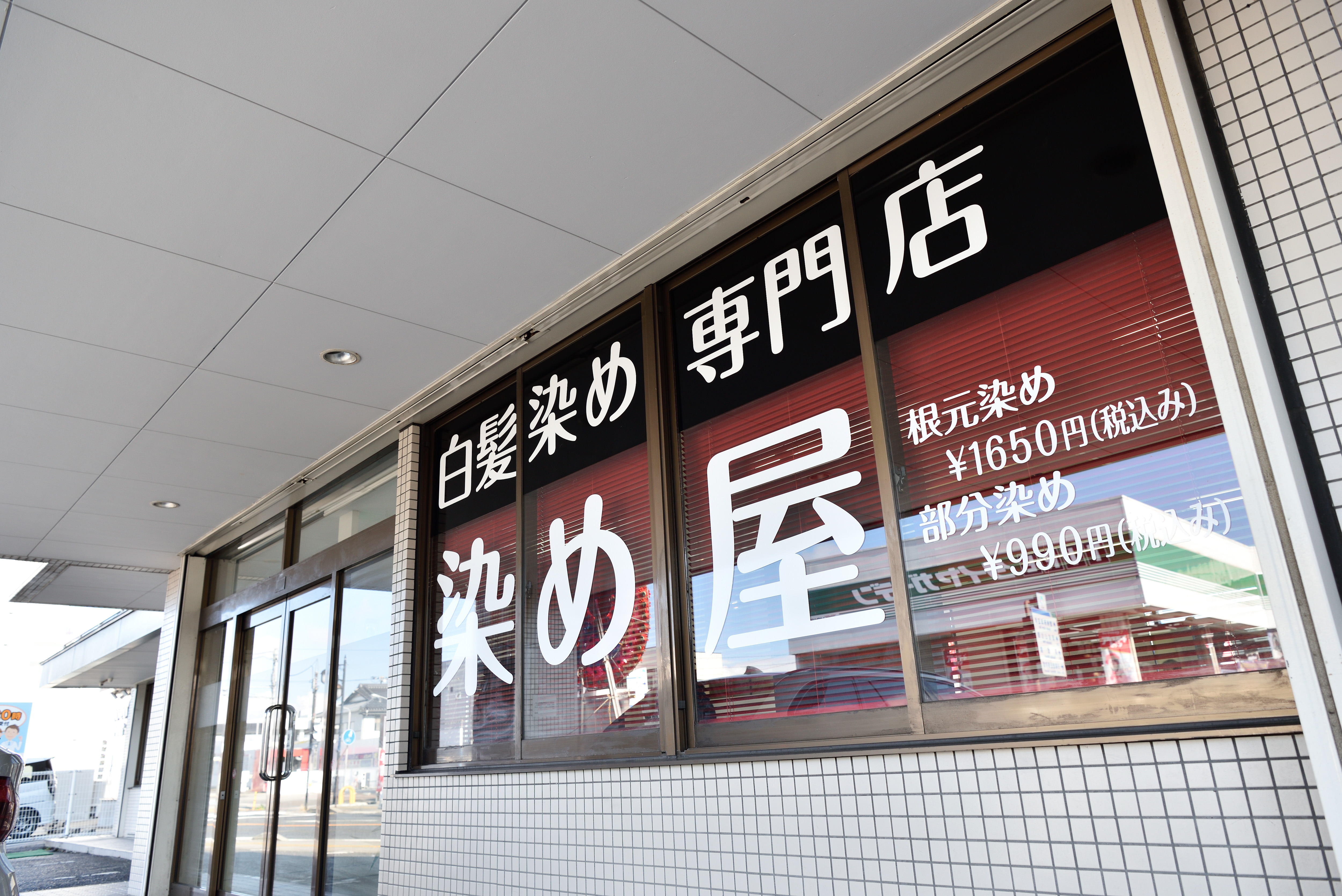 メインビジュアル1